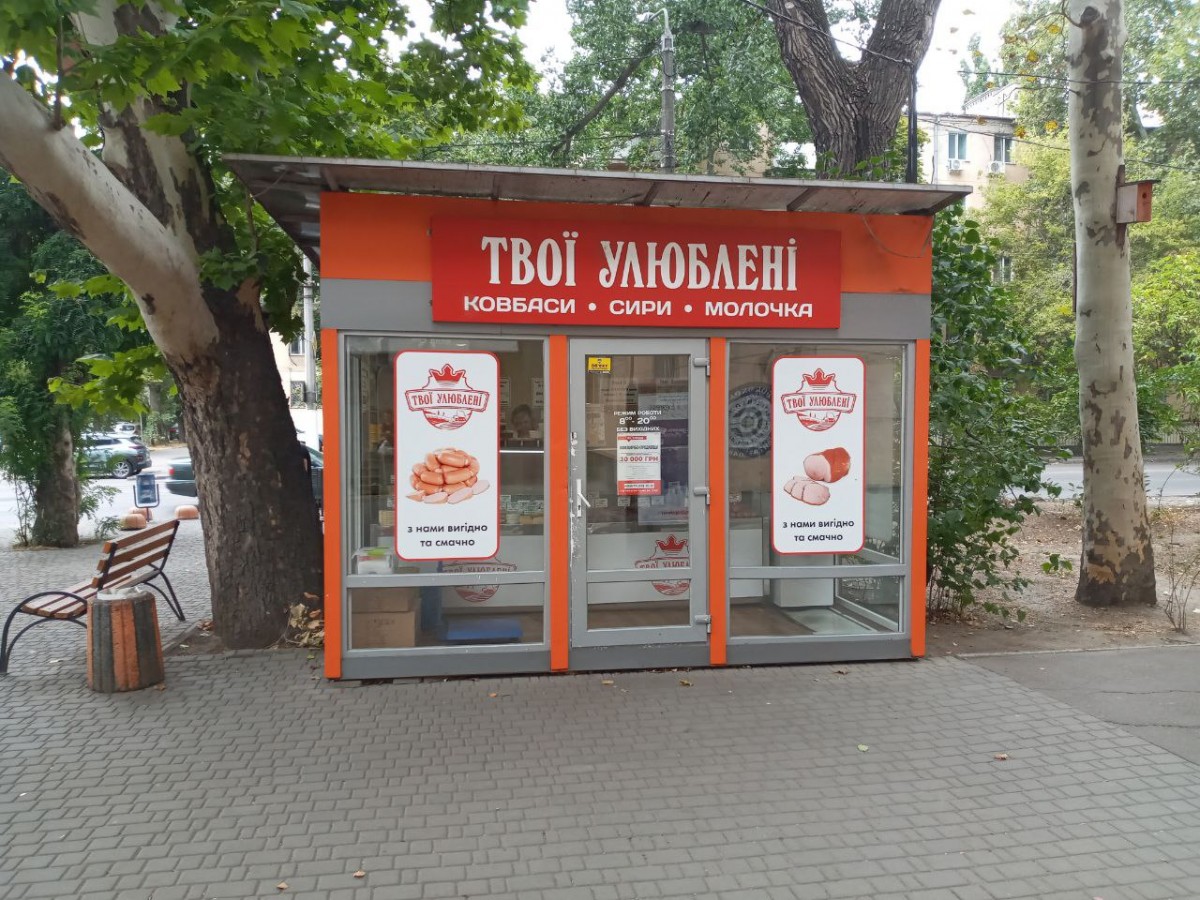 #