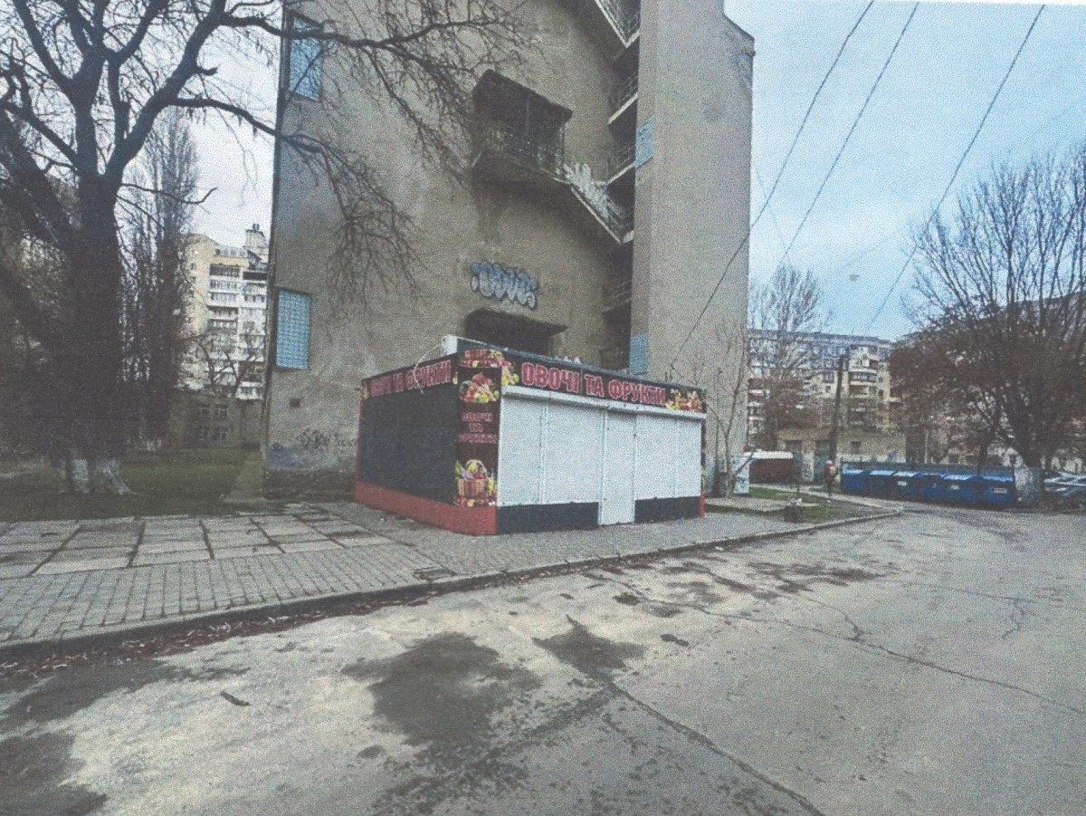 #