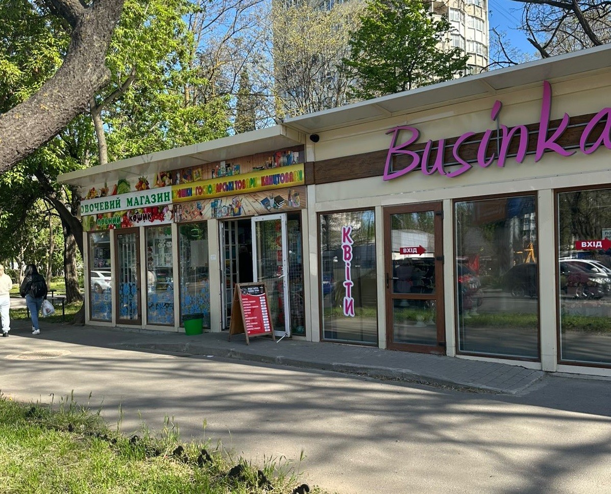 #